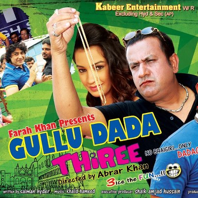 Gullu-Dada-3-2013-Hindi-Movie-Watch-Online