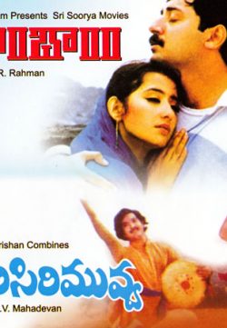 Bombay (1995) Hindi Movie Watch Online For Free In HD 1080p