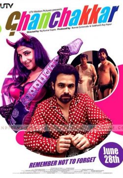 Ghanchakkar (2013) Hindi Mp3 Songs