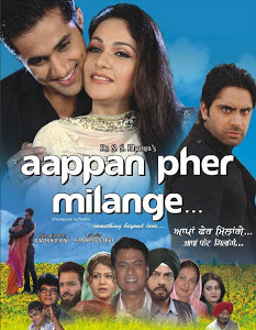 Aappan Pher Milange (2012) 