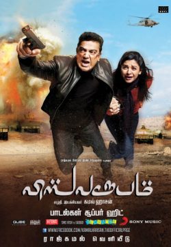 Vishwaroopam (2013) DVDScr 375MB Hindi Dubbed