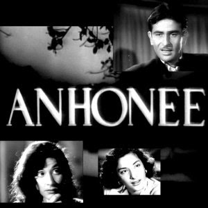 Anhonee (1952) 