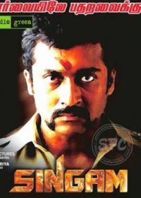 Singam (2010) 400MB BRRip Hindi Dubbed 5