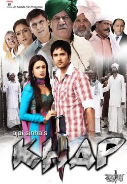 Khap (2011) Full Movie Free Download Watch Online