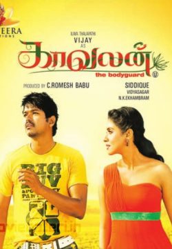 kaavalan (2011) hindi dubbed