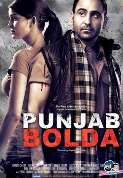 Punjab Bolda (2013) Watch Online / Download – DVD Rip