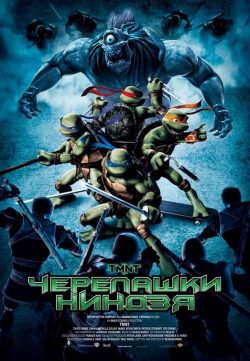 Teenage Mutant Ninja Turtles 2014 Watch Online