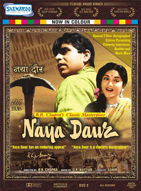 Naya Daur (1957)