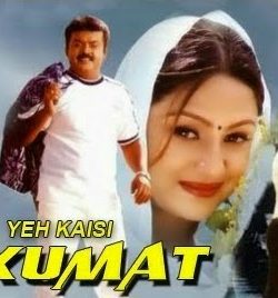 Yeh Kaisi Hukumat (2002) WebRip Hindi Dubbed Free Movies downloade