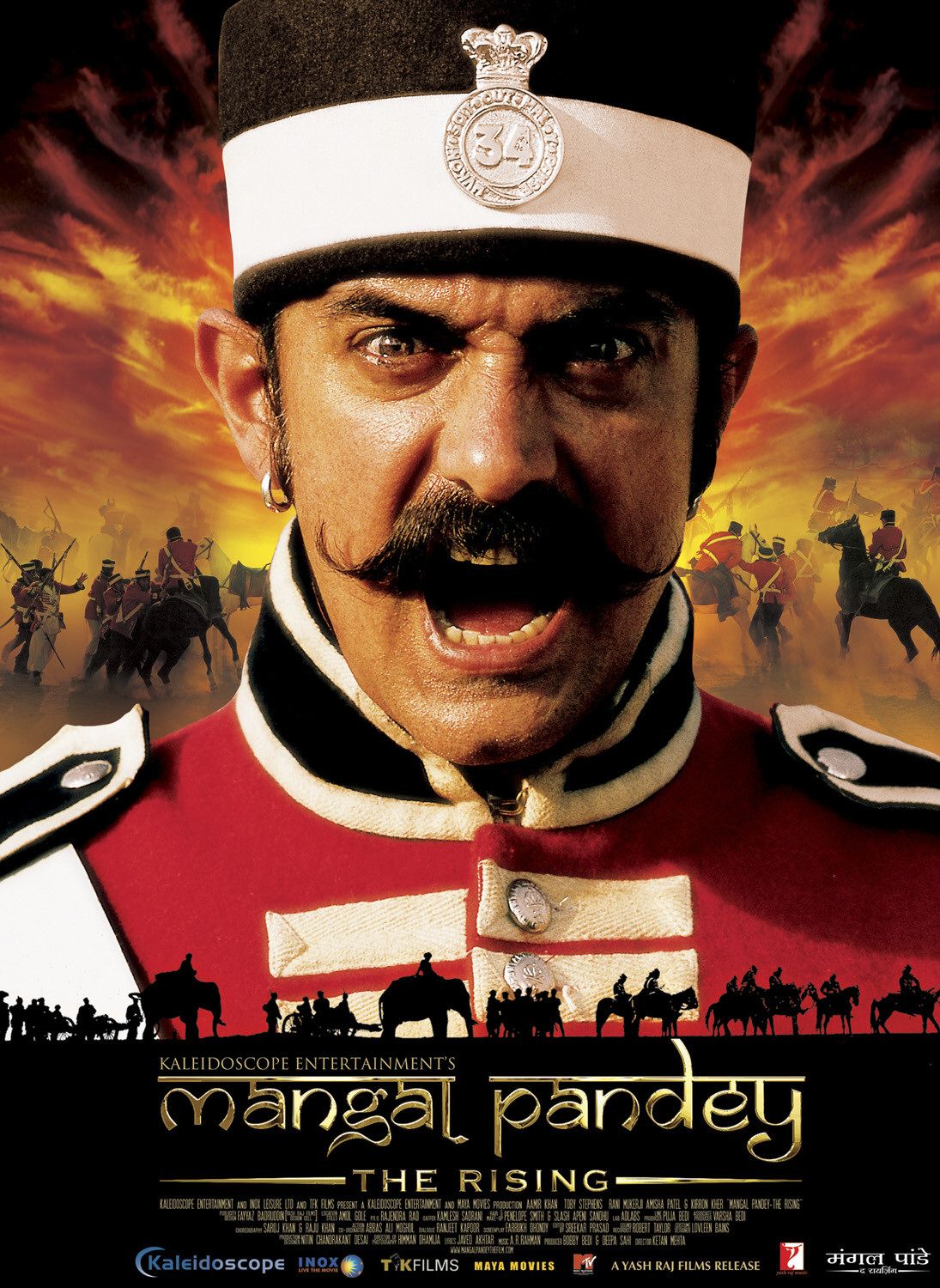 Mangal Pandey (2005)