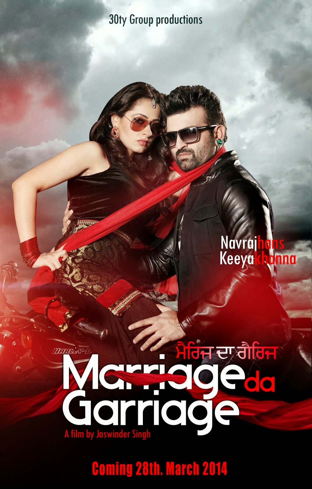 Marriage Da Garriage (2014) 