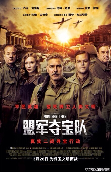 The Monuments Men (2014) Watch Online 1080p BluRay -1