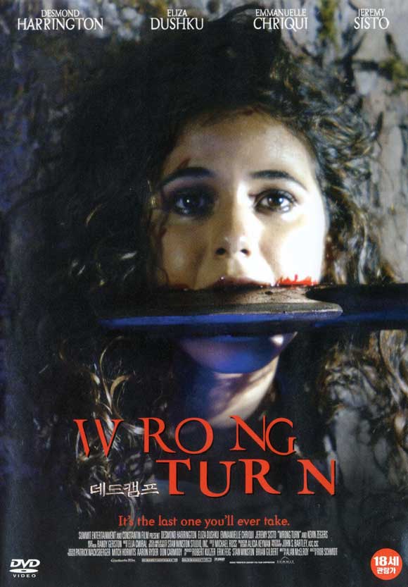 Wrong Turn (2003)