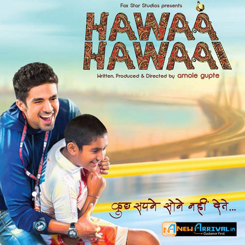 hawaa hawaai (2014)