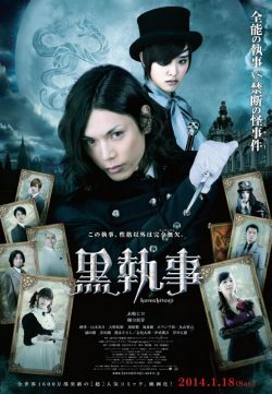 Black Butler (2014) Movie Watch Online For Free In HD 1080p