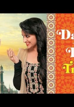 Daawat-e-Ishq (2014) Hindi Movie Official Trailer HD 1080p