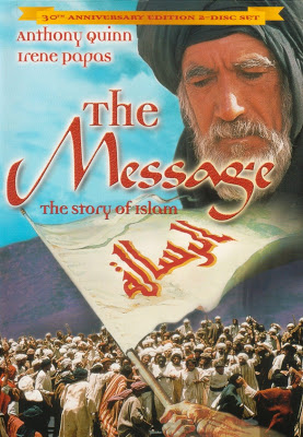 The Message (1977)