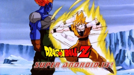 Dragon Ball Z: Super Android 13 (1992)