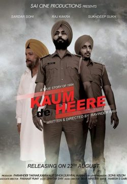 Kaum De Heere 2014 Full Punjabi Movie Free Download DVDRip HQ