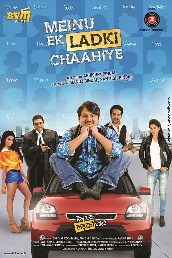 Meinu Ek Ladki Chaahiye (2014)