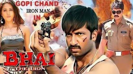 Bhai The Lion (2007)