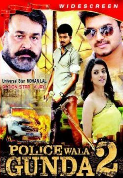 Policewala Gunda 2 (2014) Hindi Dubbed Free Download 250MB 480p