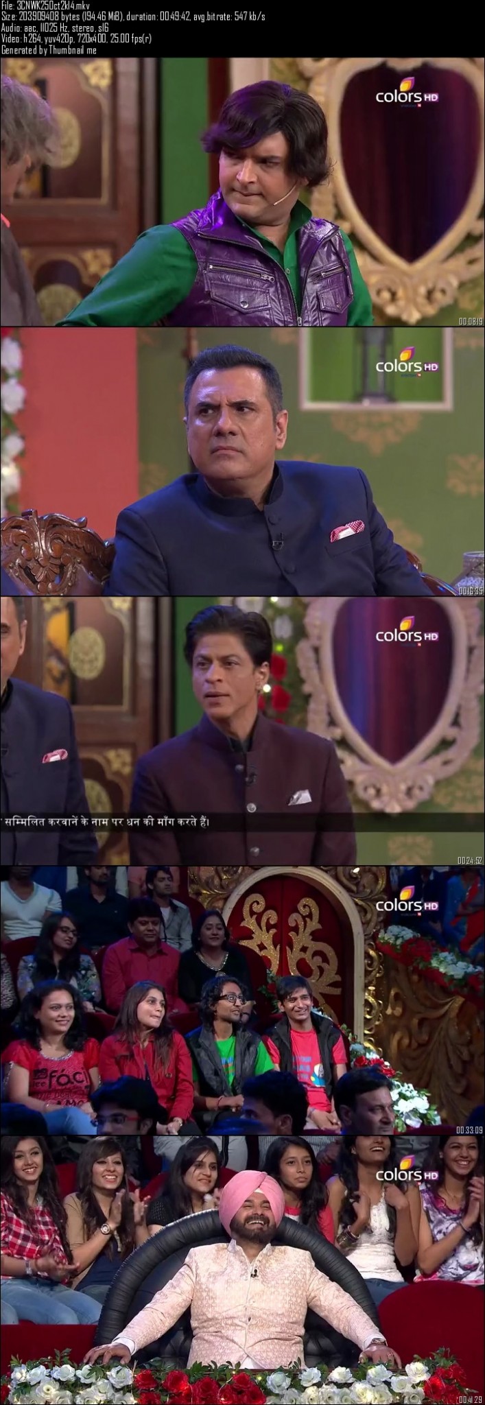 Comedy Nights With Kapil 25th October (2014)