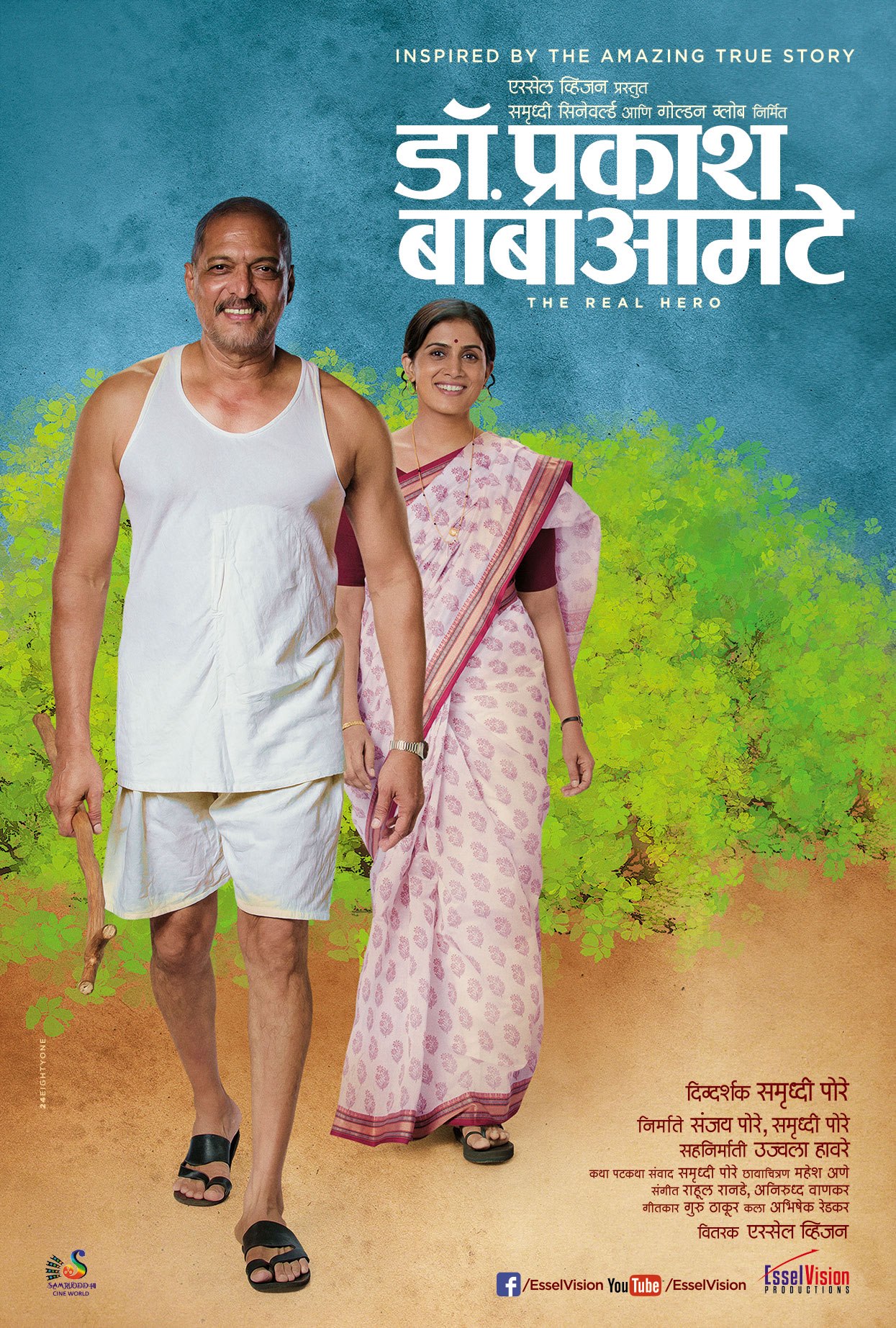 Dr. Prakash Baba Amte 2014