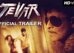 Tevar (2015) Hindi Movie Official Trailer 720p Free Download