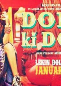 Dolly Ki Doli (2015) Hindi Movie Official Trailer 720p Download