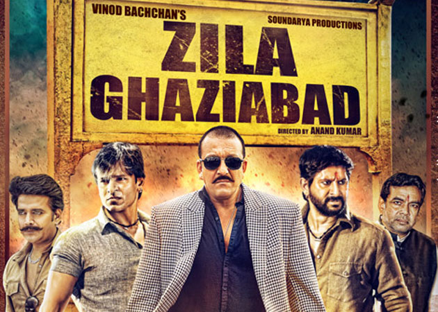 Zila Ghaziabad (2013)