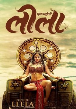 Ek Paheli Leela (2015) Hindi Movie DVDScr