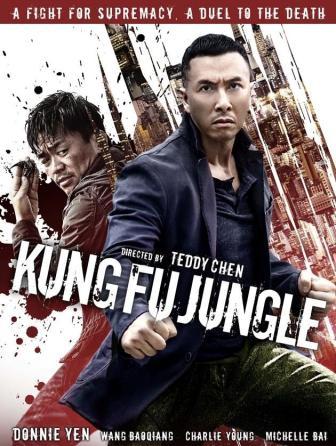 Kung Fu Killer (2014)