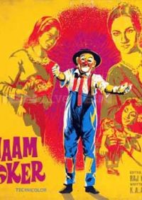 Mera Naam Joker (1970) Hindi Movie Mp3 Songs