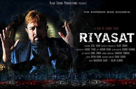 Riyasat (2014) Hindi Movie