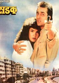 Sadak (1991) Hindi Movie Mp3 Album Download