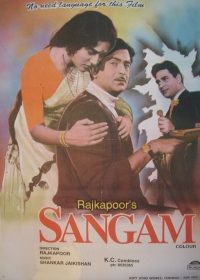 Sangam (1964) Hindi Songs Full Album Audio Songs Download