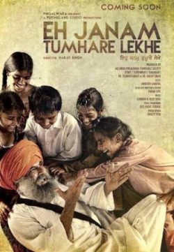 Eh Janam Tumhare Lekhe (2015) 300MB HD Download 250MB