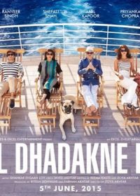 Dil Dhadakne Do (2015) Hindi Movie Mp3 Songs