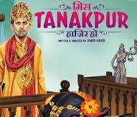 Miss Tanakpur Haazir Ho (2015) Hindi Movie Mp3 Songs