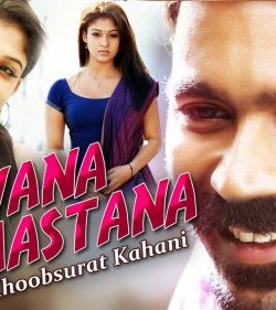 Deewana Mastana (2015) Hindi Dubbed 400MB