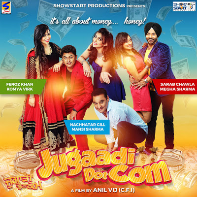 Jugaadi Dot Com 2015 cover1400x1400