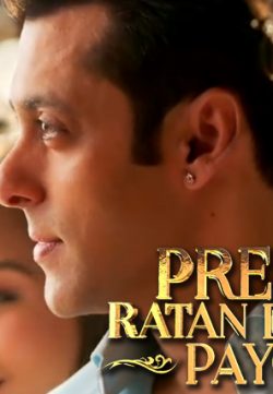 Prem Ratan Dhan Payo (2015) Hindi Movie 400MB Downlaod