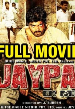 Vijaypath Ek Mission (2015) Hindi Dubbed Watch Online