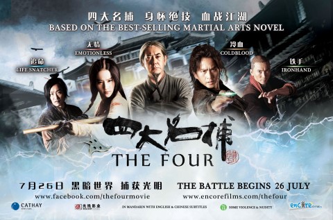 The-Four-2012-Hindi-Dubbed-BluRay-Rip-720p