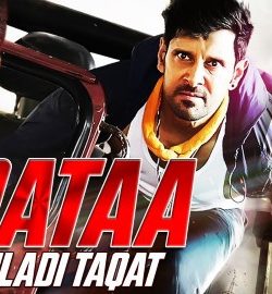 Vidataa Ek Fauladi Taqat (2015) Hindi Dubbed 300MB