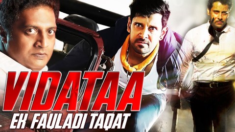 Vidataa-Ek-Fauladi-Taqat-2015-Hindi-Dubbed-DVDRip