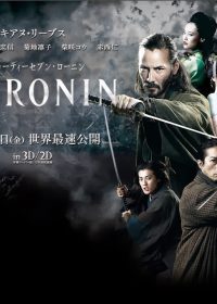 47 Ronin (2013) Hindi Dubbed Movie Watch Online 720p