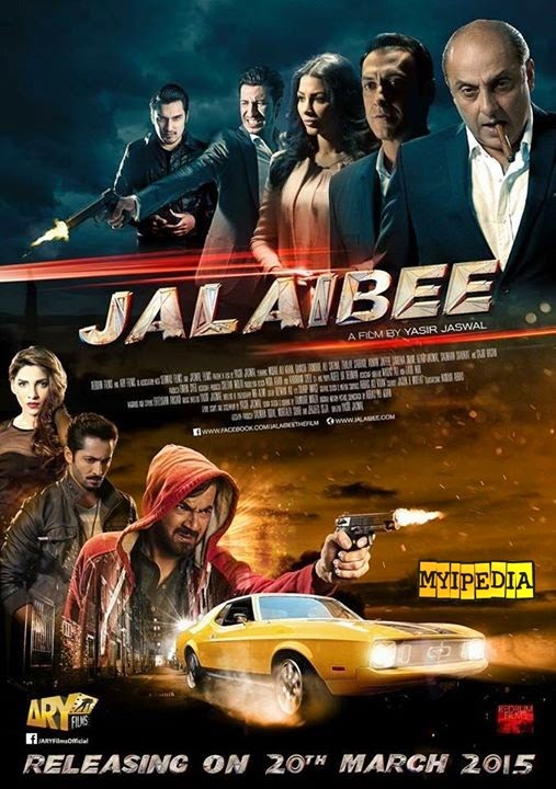 Jalaibee release date announced..Releasing on Friday 20th March 2015 in Cinemas by ARY FILMS.