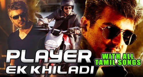 Player-Ek-Khiladi-2015-e1455393950532